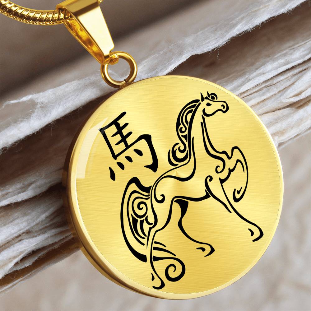 Year of the Earth Horse Necklace