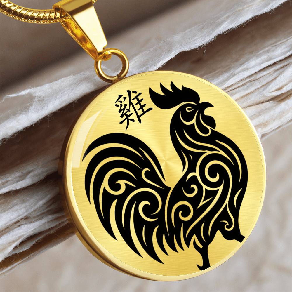 Year of the Earth Rooster Necklace