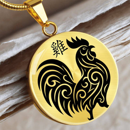 Year of the Earth Rooster Necklace