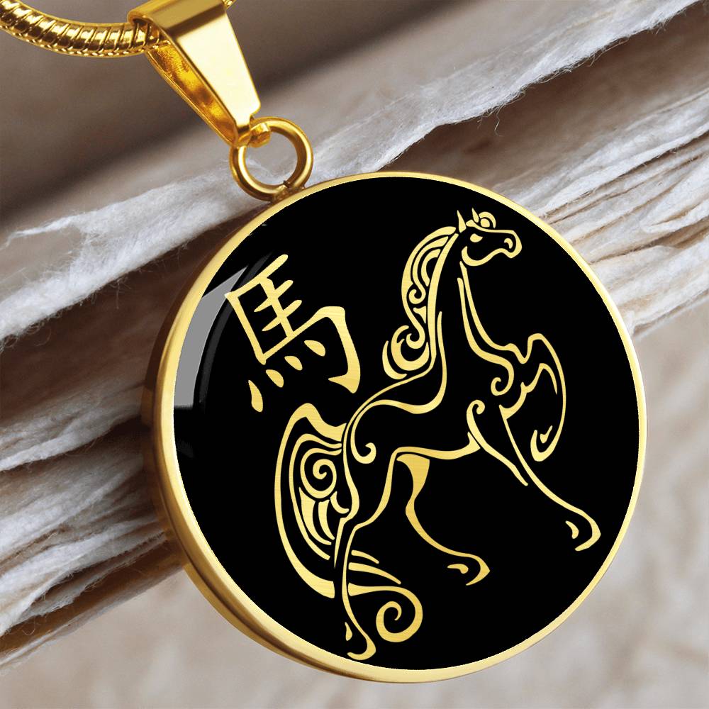 Year of the Water Horse Necklace