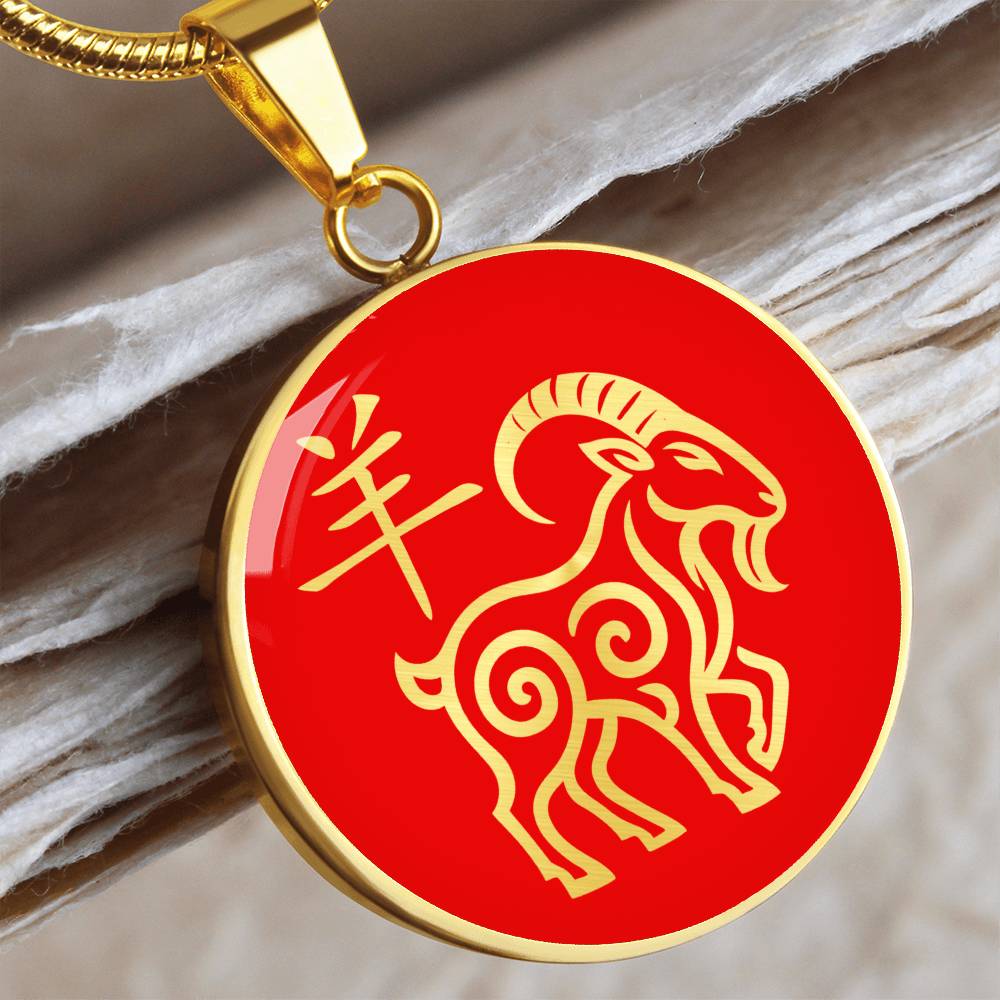 Year of the Fire Goat Necklace