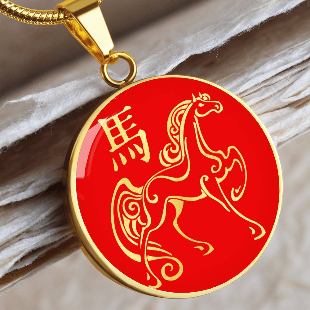 Year of the Fire Horse Necklace
