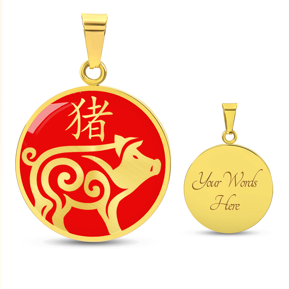 Year of the Fire Pig Necklace