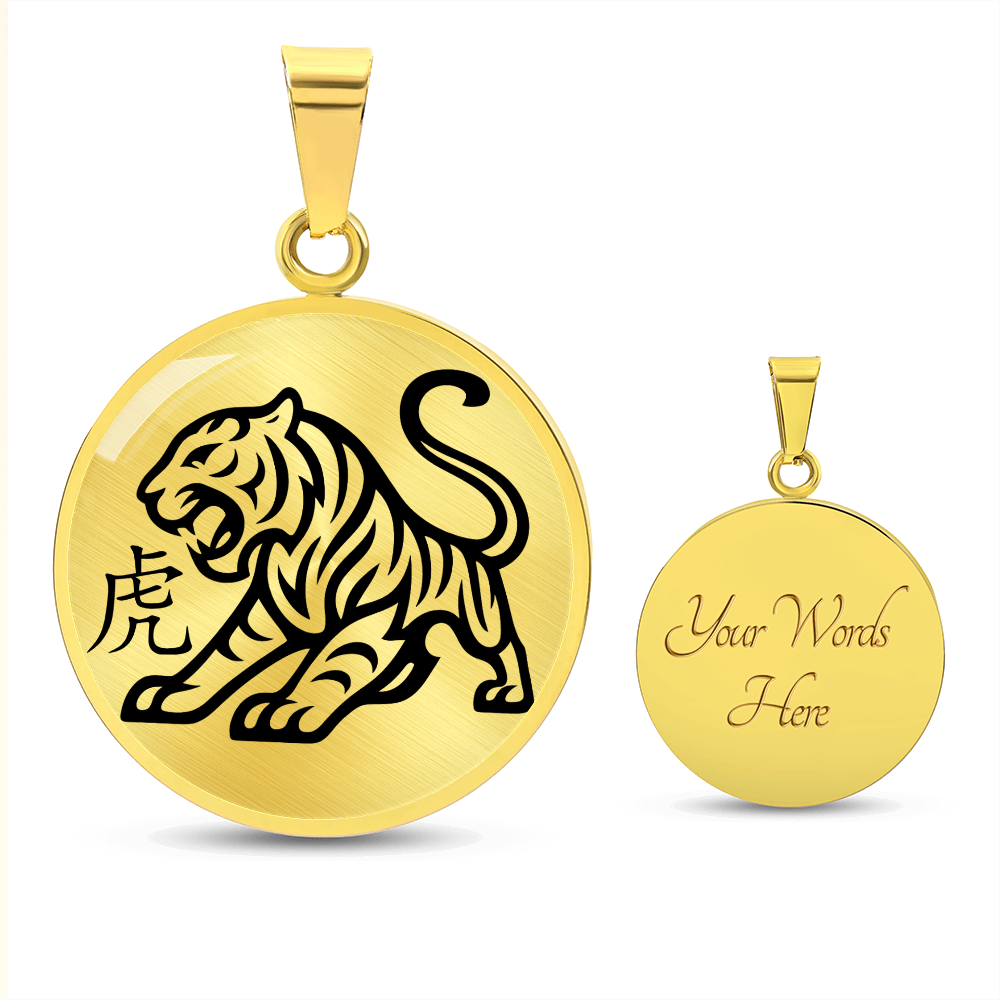 Year of the Earth Tiger Necklace