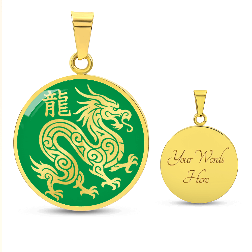 Year of the Wood Dragon Necklace