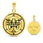 Andras Sigil Necklace