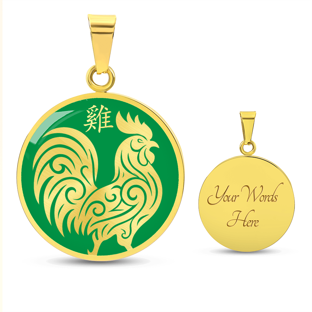 Year of the Wood Rooster Necklace