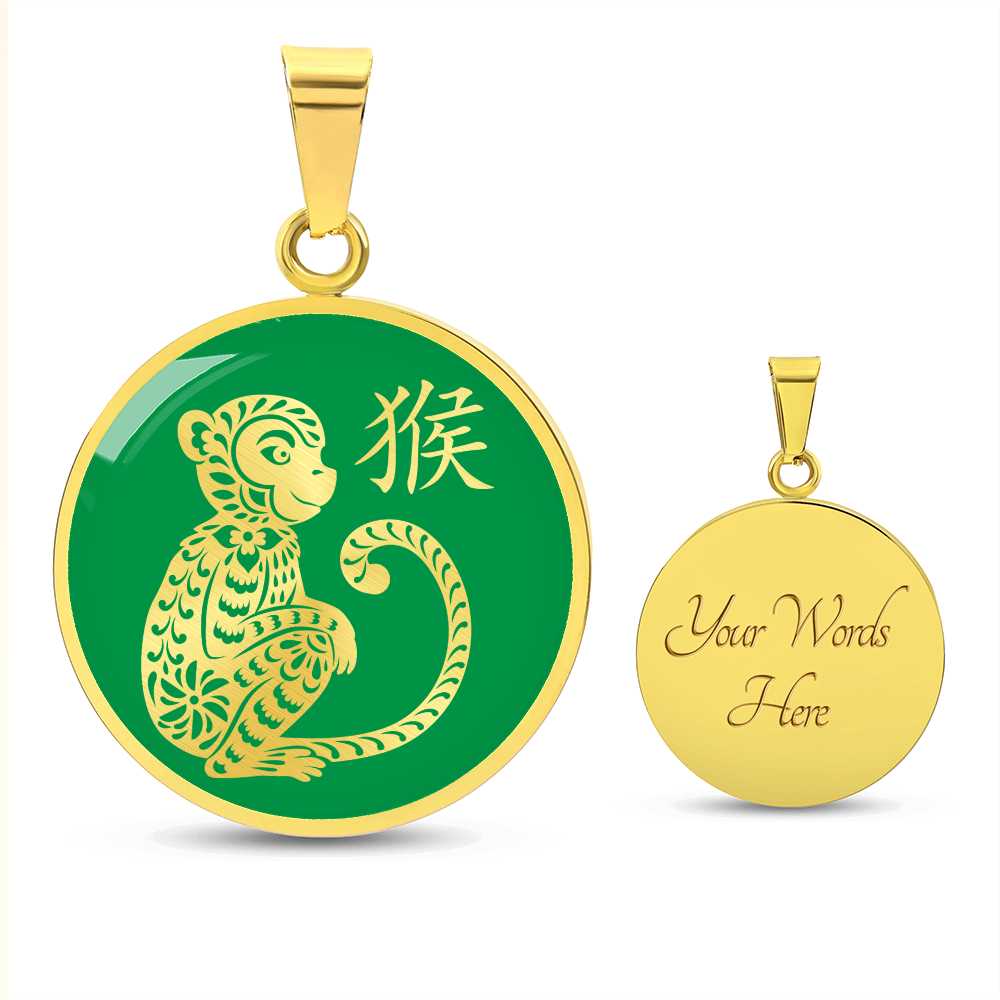 Year of the Wood Monkey Necklace