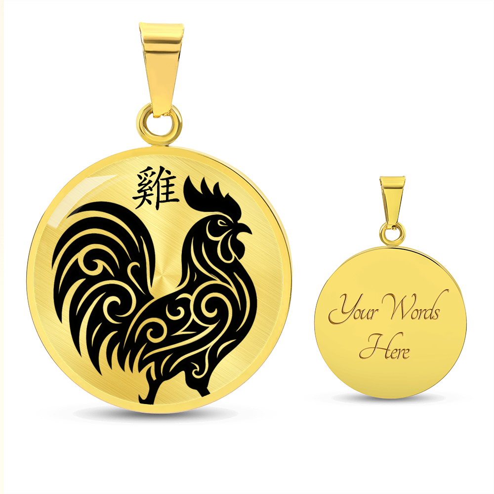 Year of the Earth Rooster Necklace