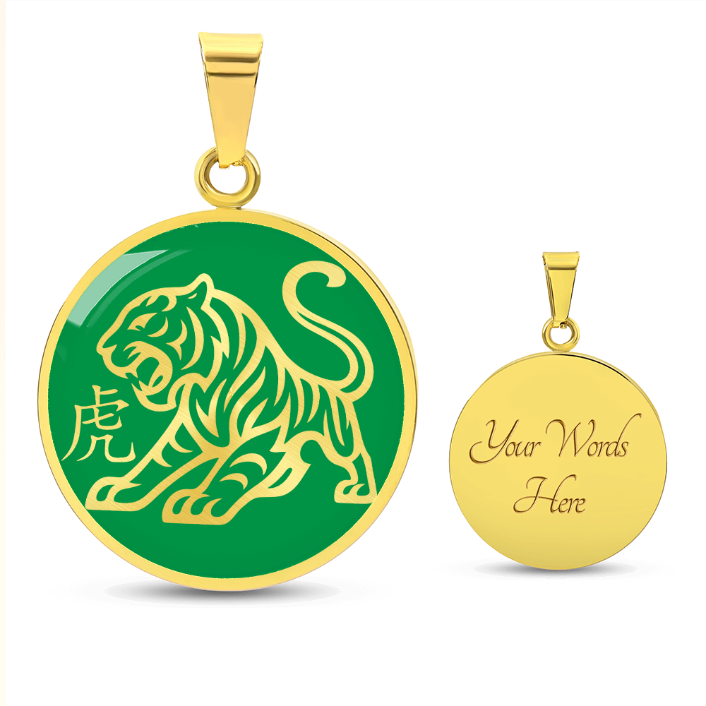 Year of the Wood Tiger Necklace