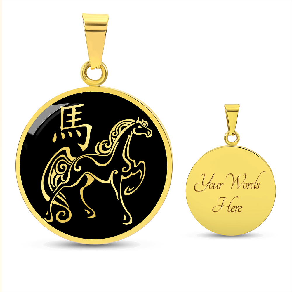 Year of the Water Horse Necklace