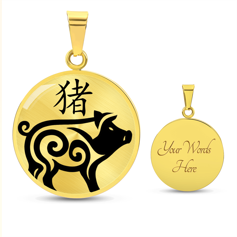 Year of the Earth Pig Necklace