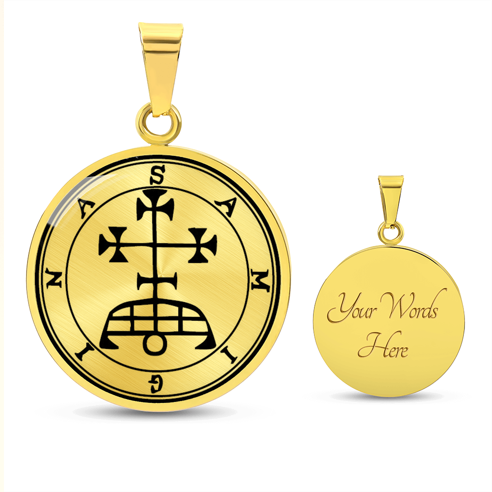 Samigina Sigil Necklace