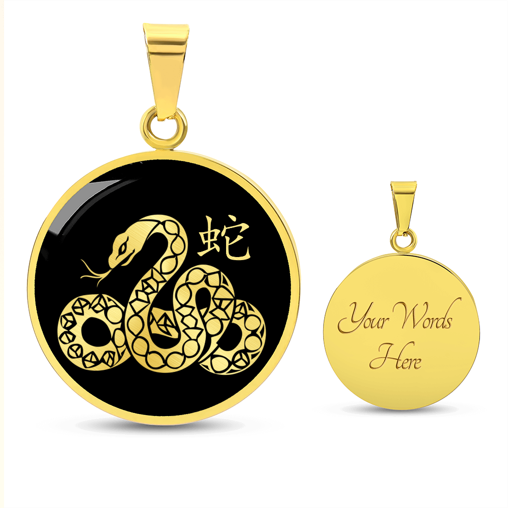 Year of the Snake Necklace