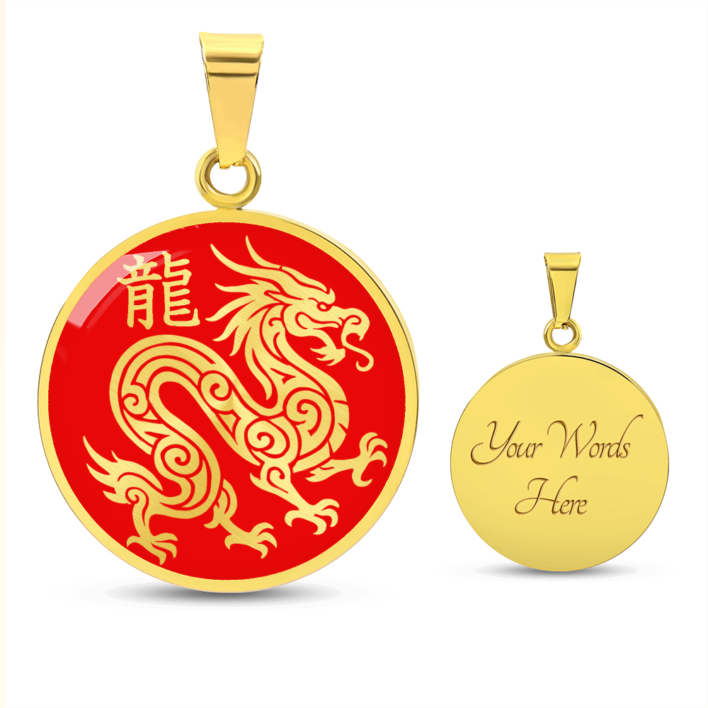 Year of the Fire Dragon Necklace