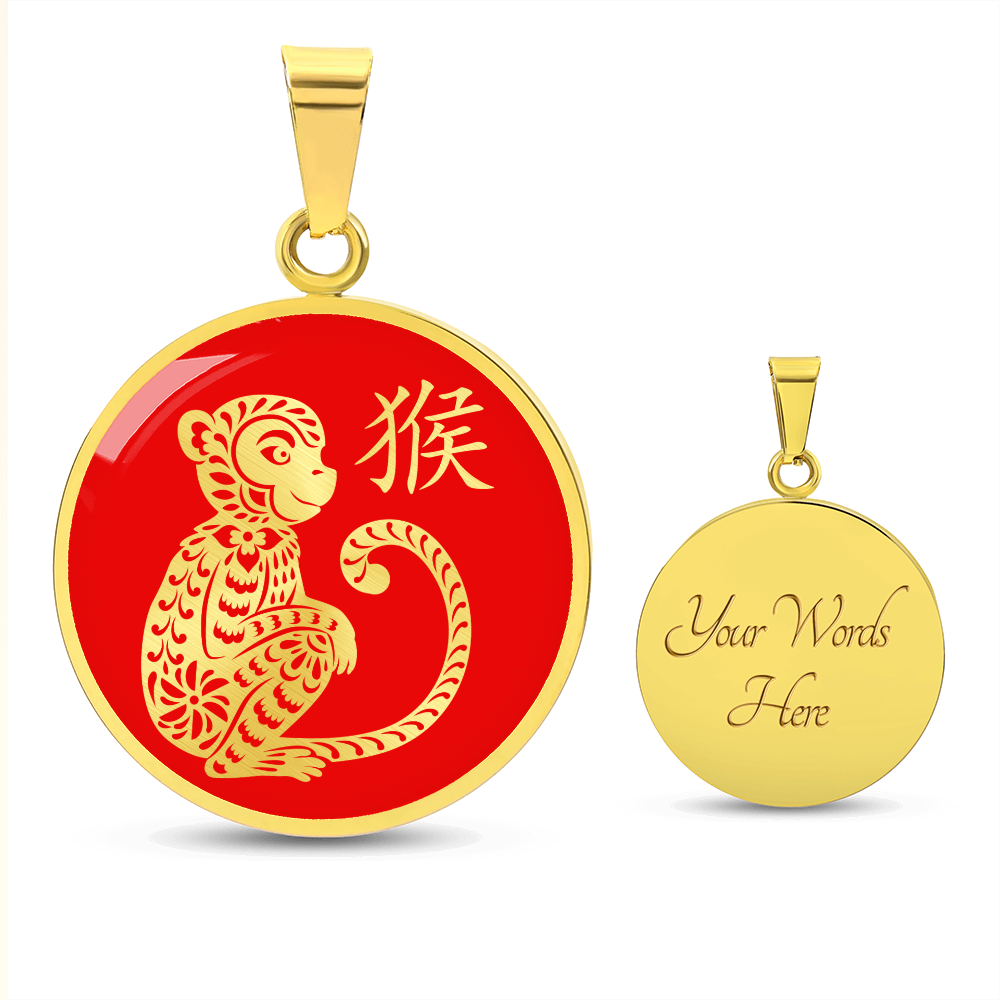 Year of the Fire Monkey Necklace