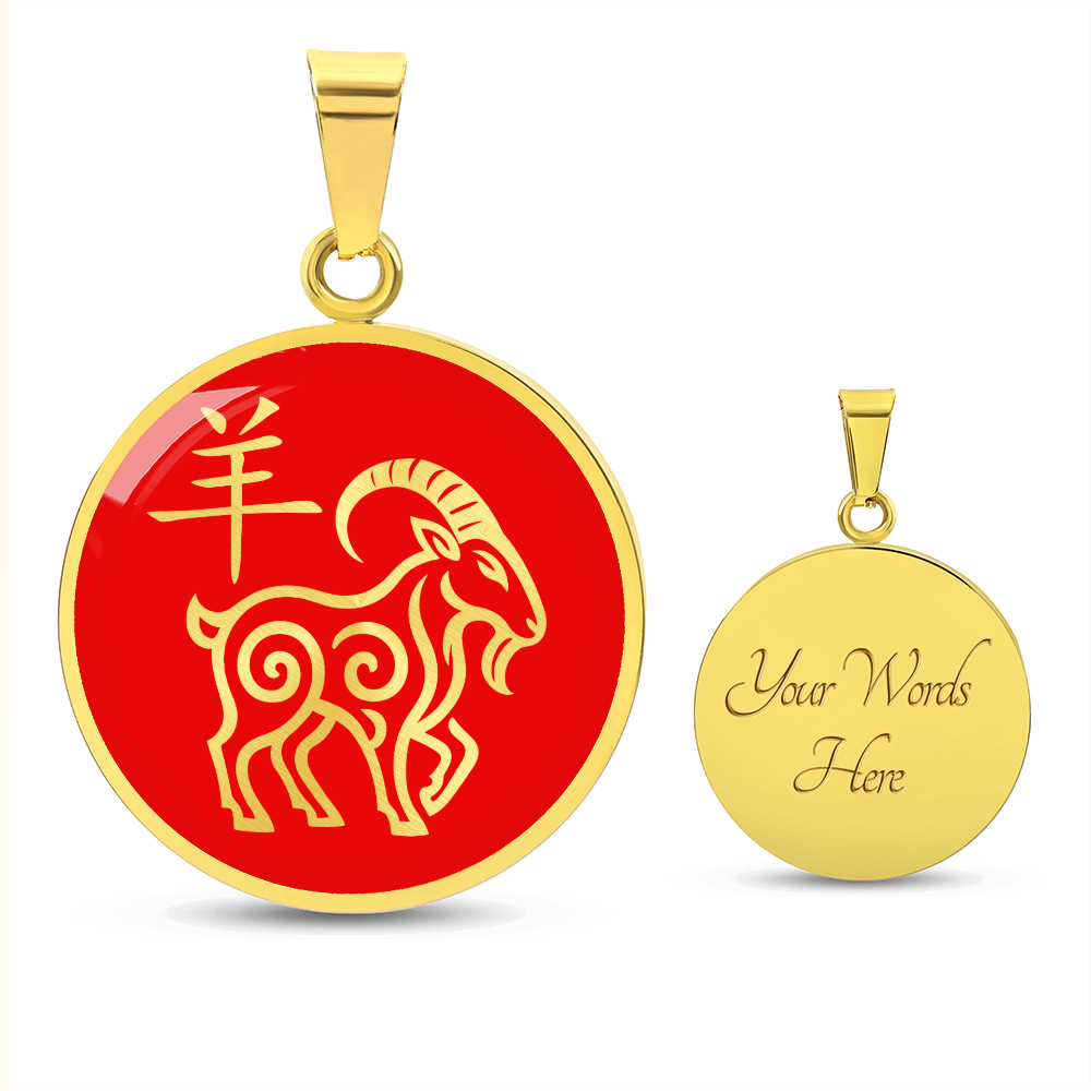 Year of the Fire Goat Necklace