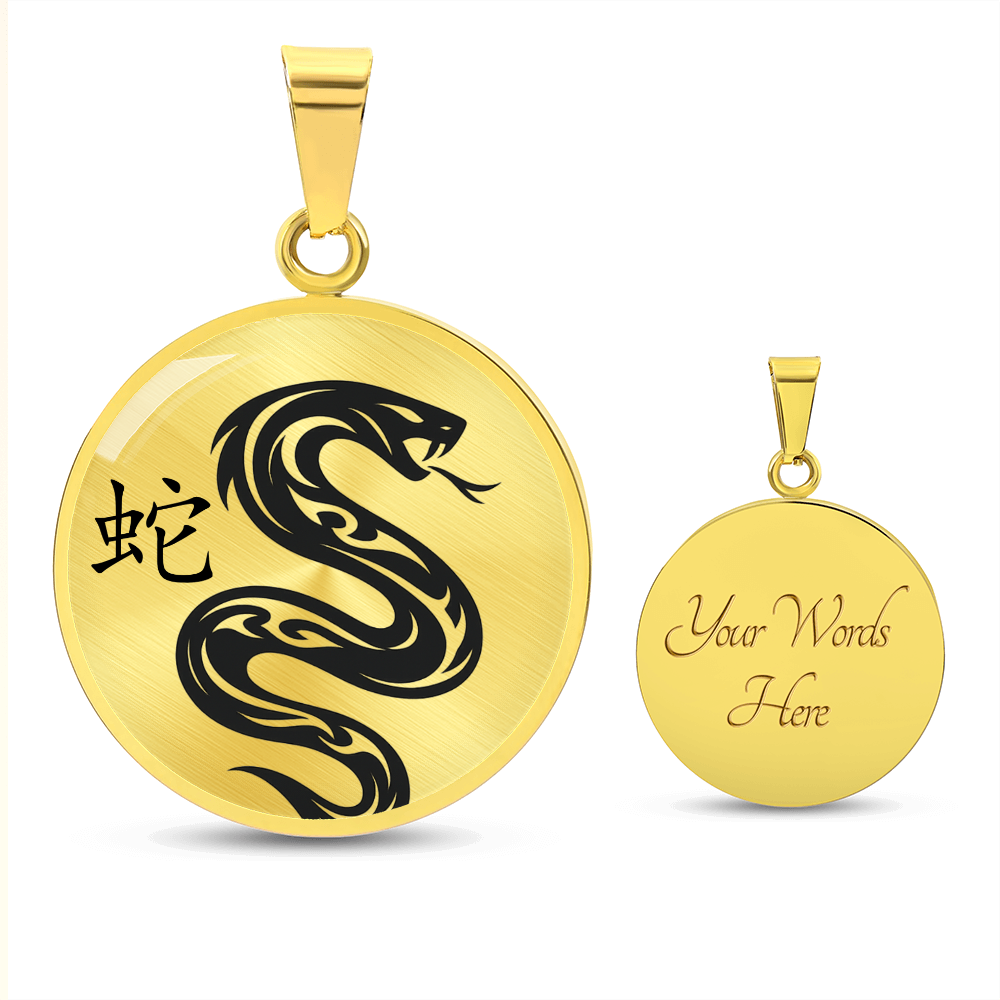 Year of the Earth Snake Necklace