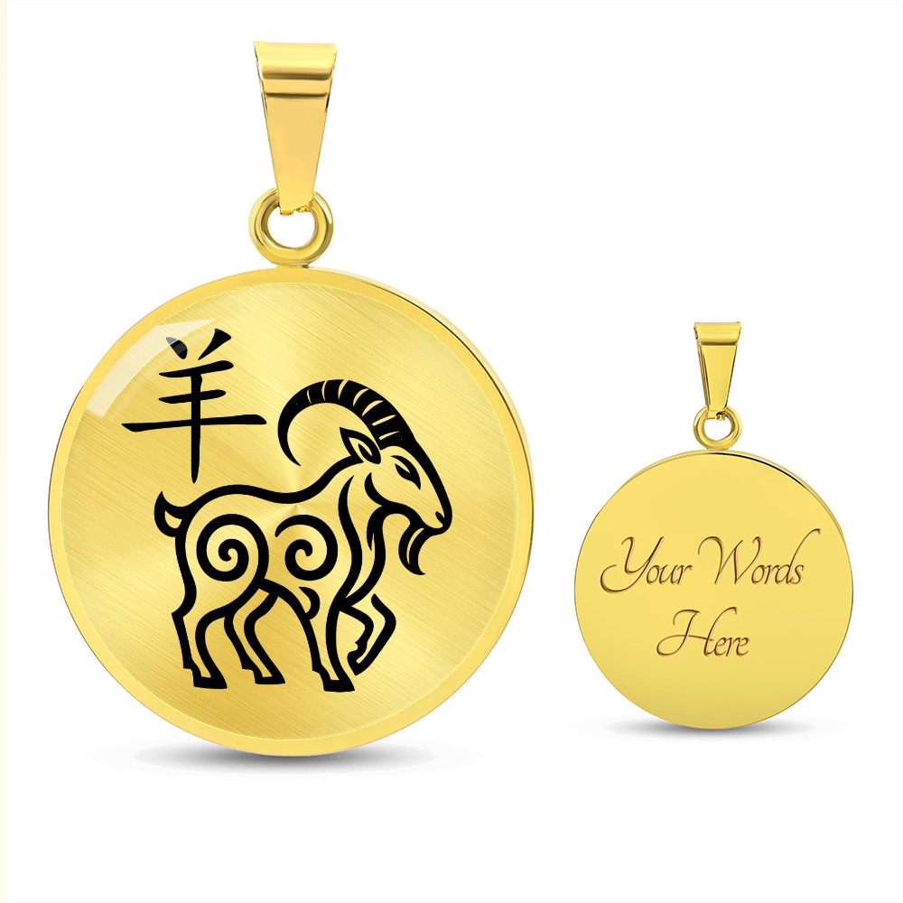 Year of the Earth Goat Necklace