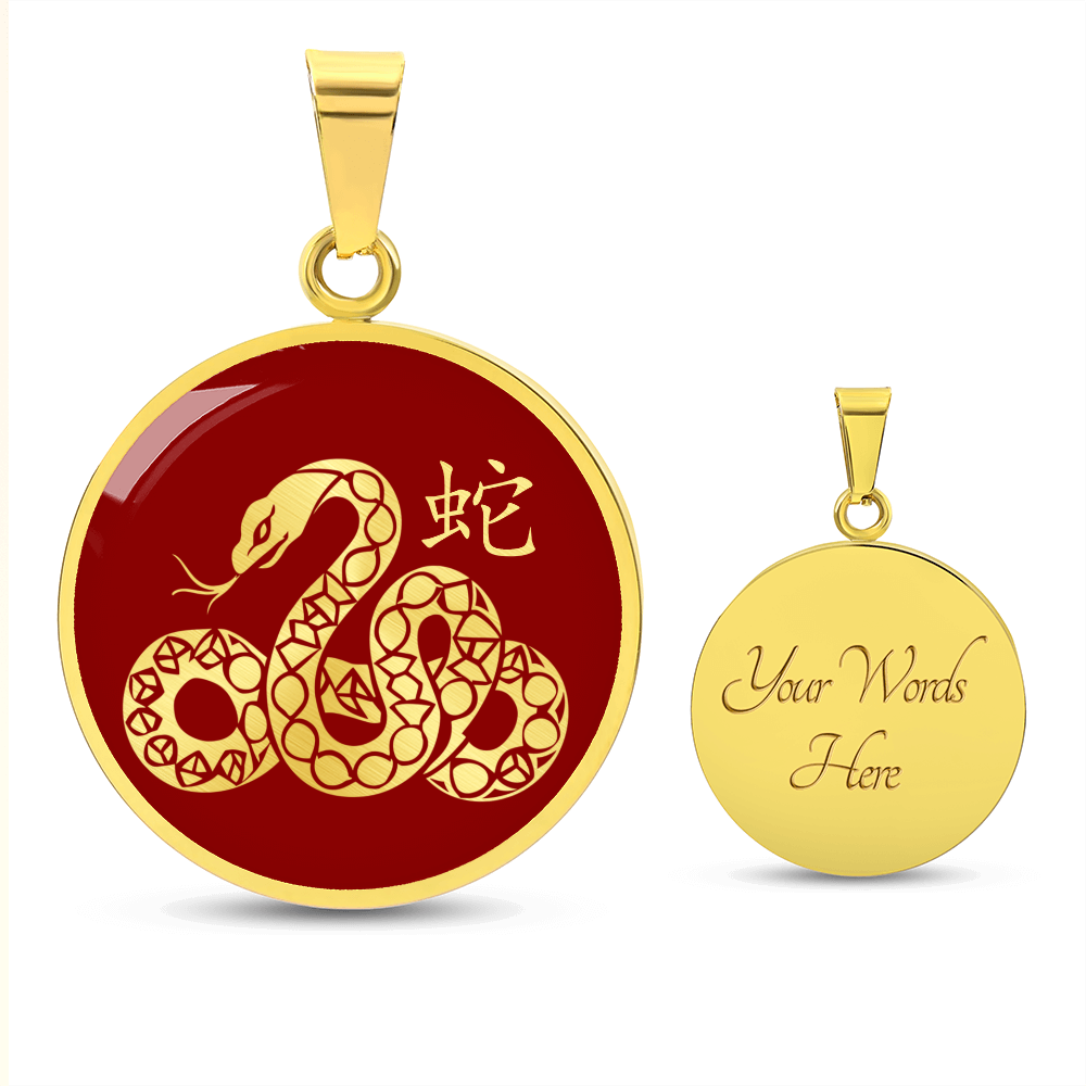 Year of the Fire Snake Necklace