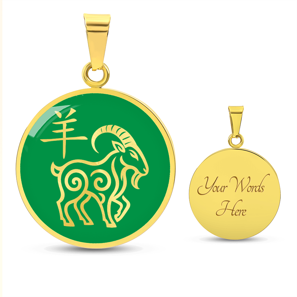 Year of the Wood Goat Necklace