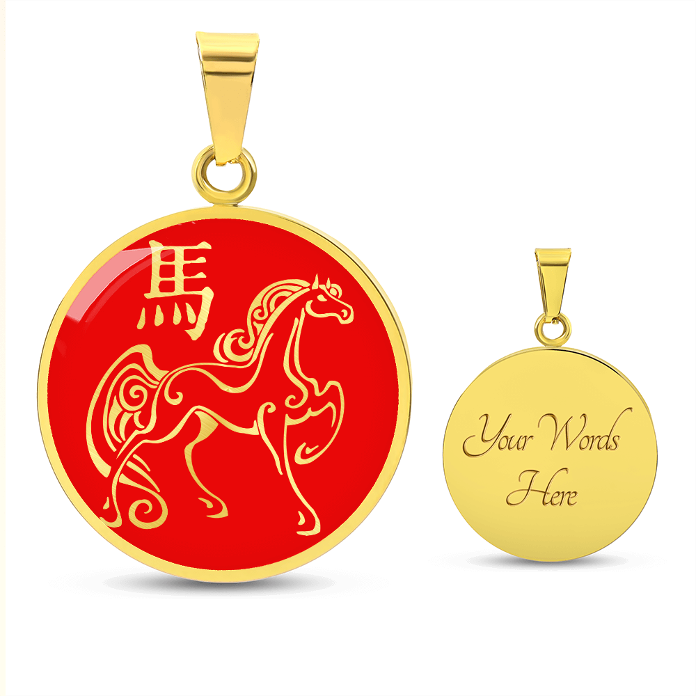 Year of the Fire Horse Necklace
