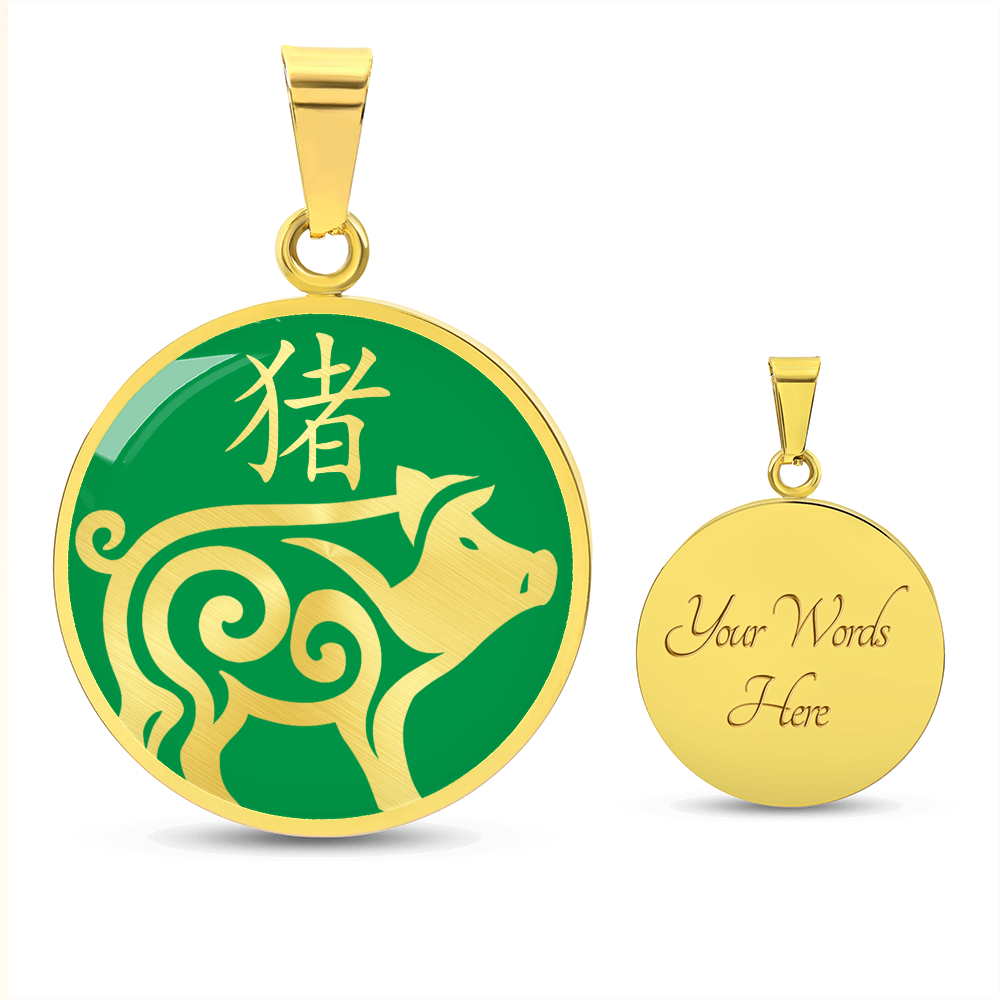 Year of the Wood Pig Necklace