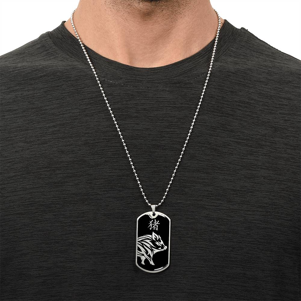 Year of the Water Pig Dog Tag Necklace