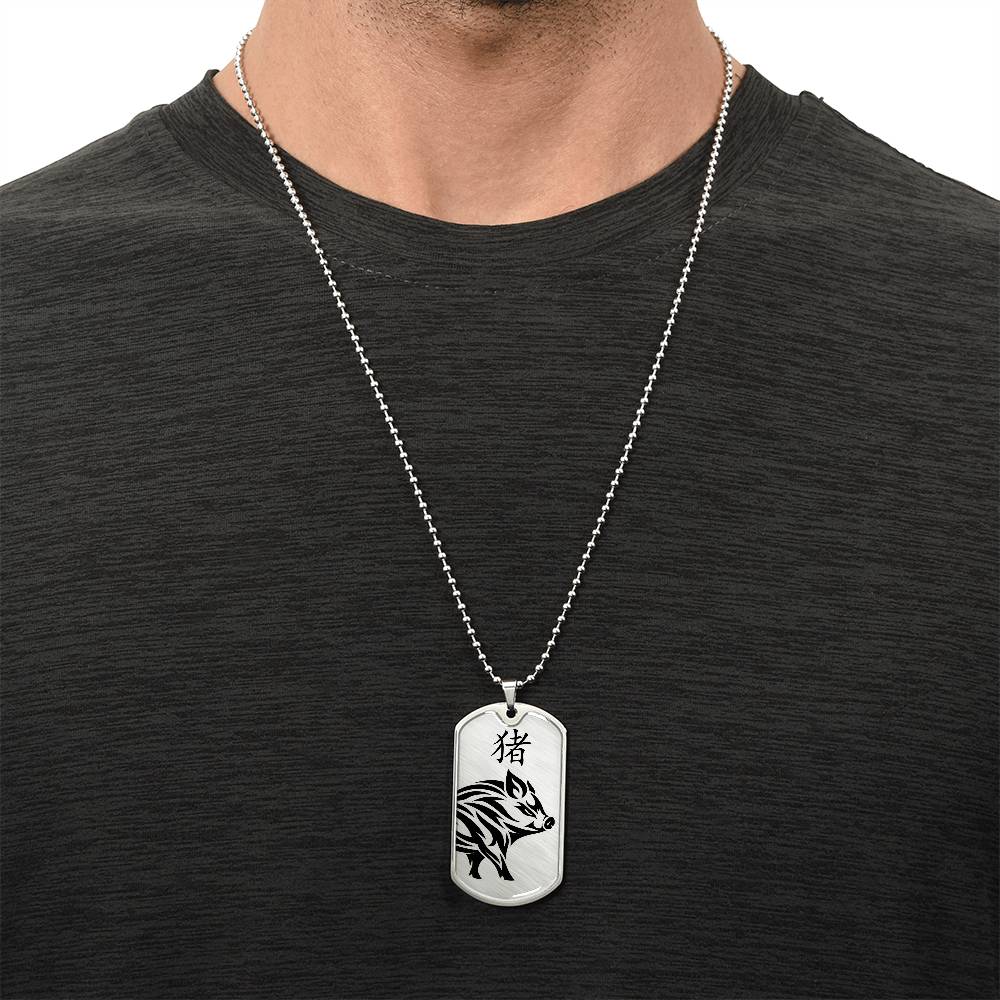 Year of the Metal Pig Dog Tag Necklace
