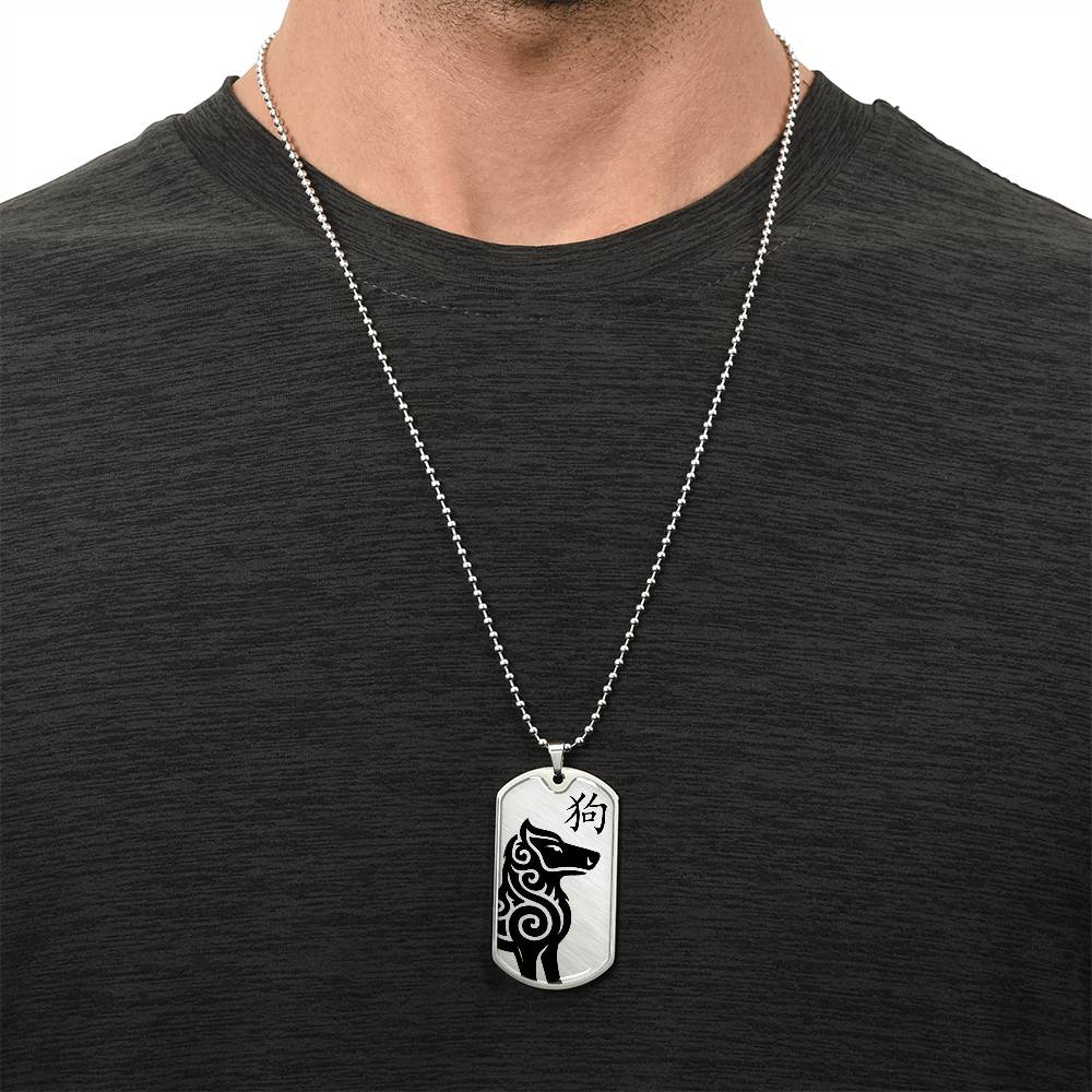 Year of the Metal Dog Dog Tag Necklace