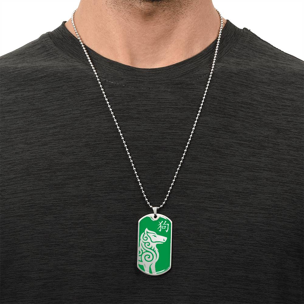 Year of the Wood Dog Dog Tag Necklace