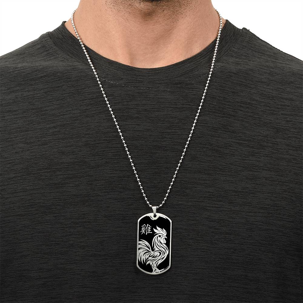 Year of the Water Rooster Dog Tag Necklace