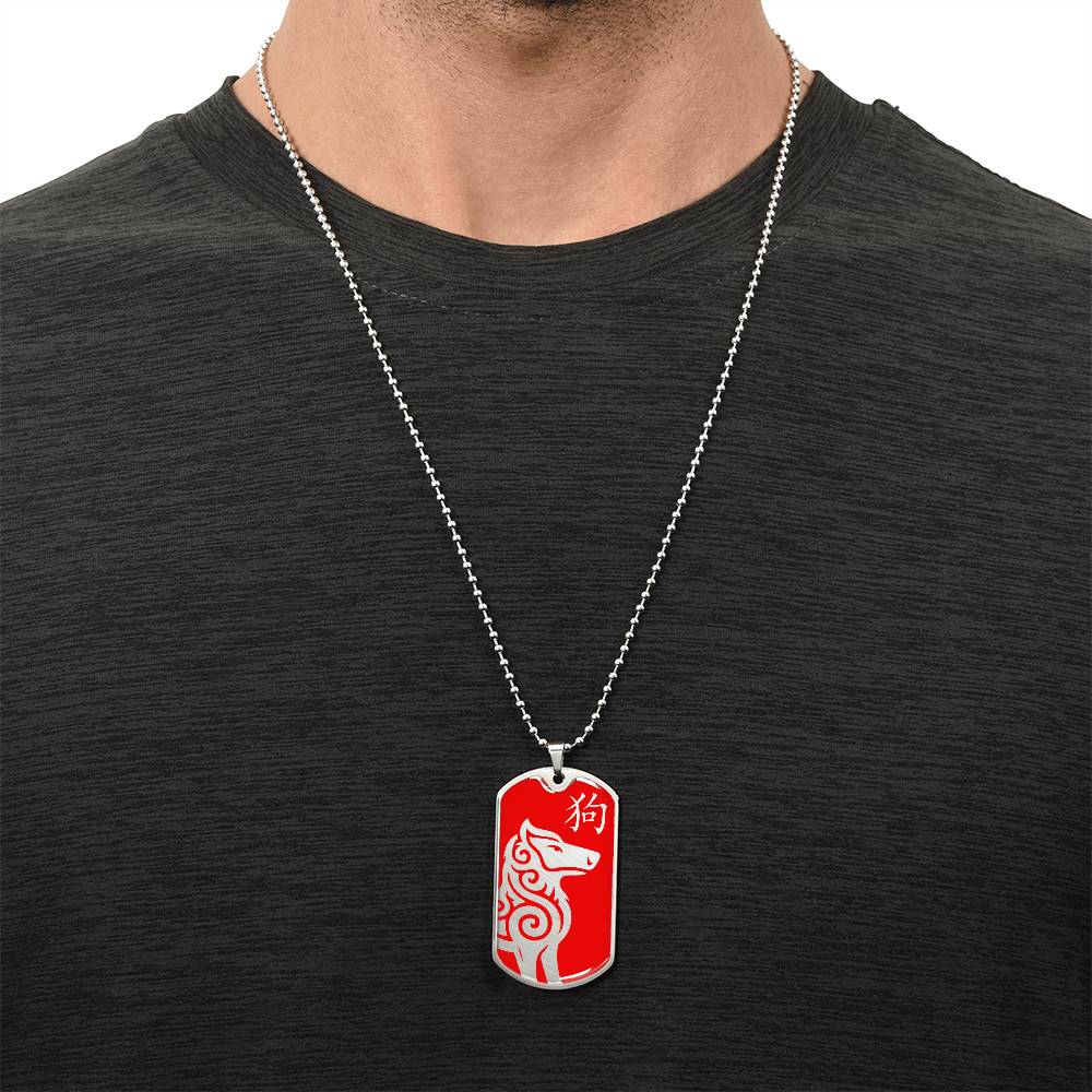 Year of the Fire Dog Dog Tag Necklace