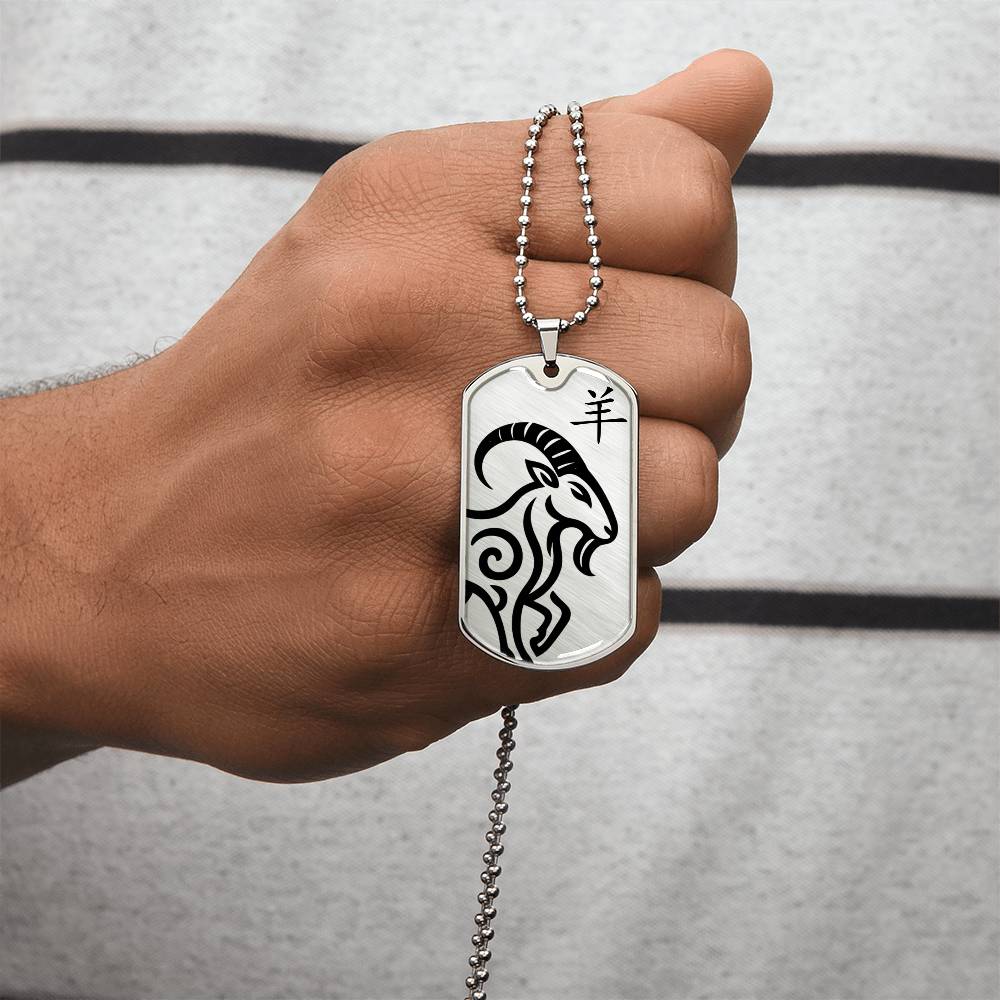 Year of the Metal Goat Dog Tag Necklace