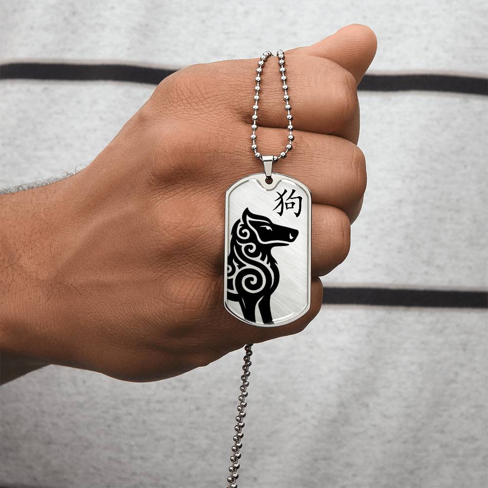 Year of the Metal Dog Dog Tag Necklace