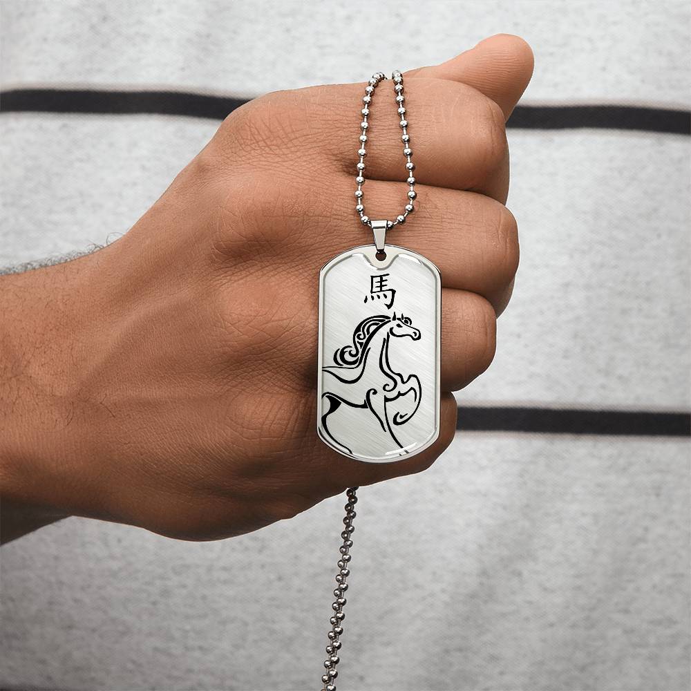 Year of the Metal Horse Dog Tag Necklace