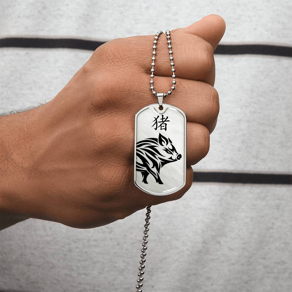 Year of the Metal Pig Dog Tag Necklace