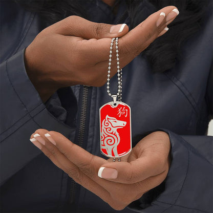 Year of the Fire Dog Dog Tag Necklace