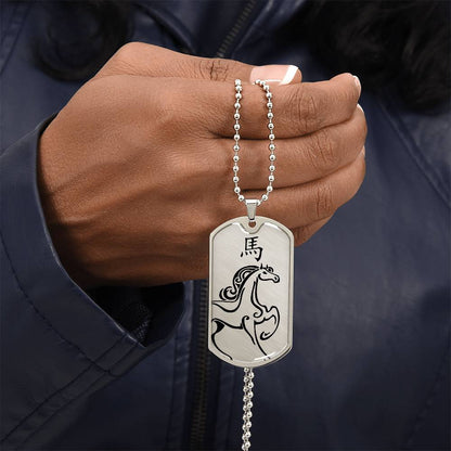Year of the Metal Horse Dog Tag Necklace
