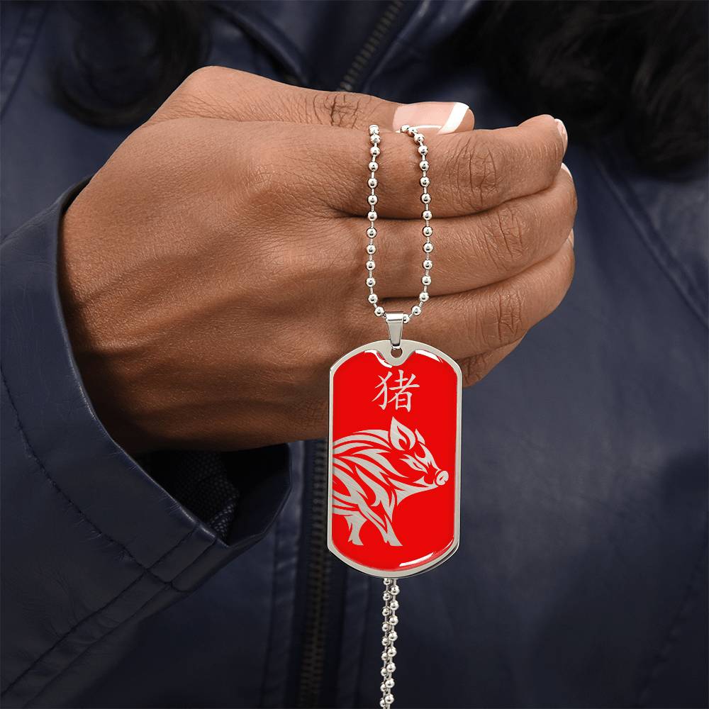 Year of the Fire Pig Dog Tag Necklace