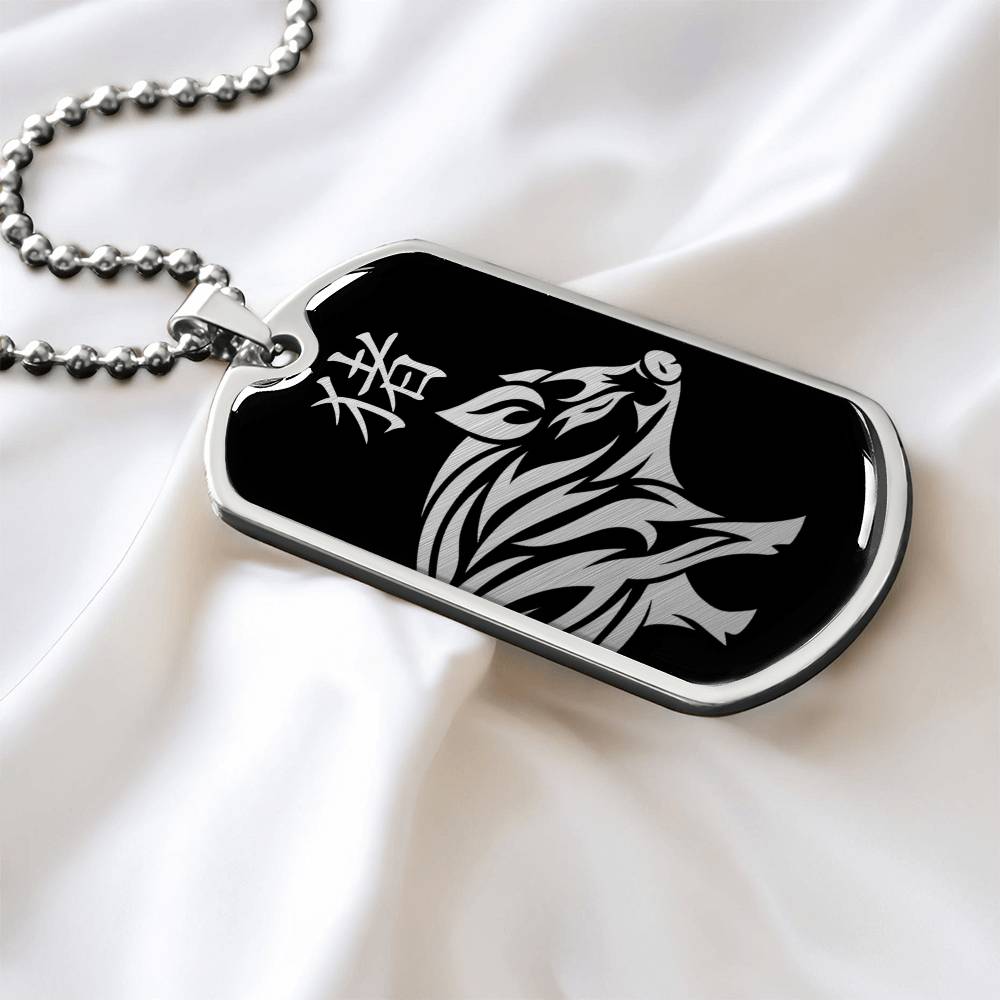Year of the Water Pig Dog Tag Necklace