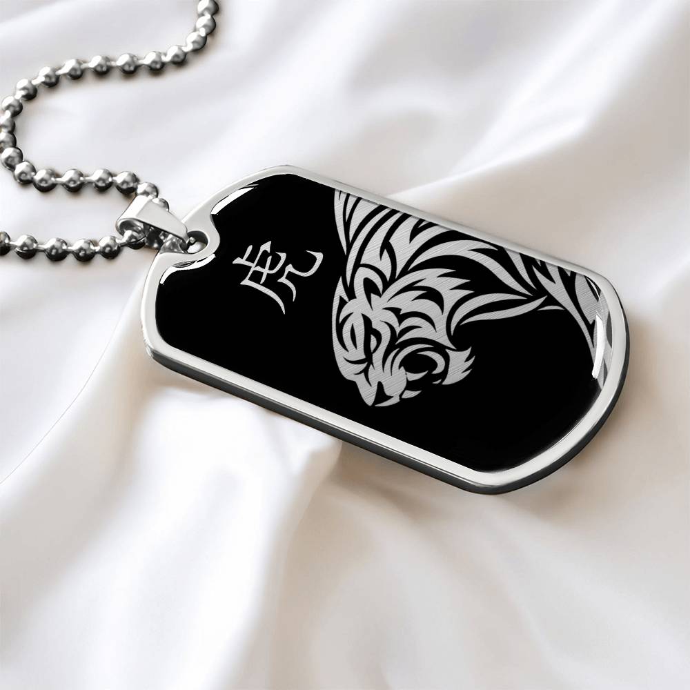 Year of the Water Tiger Dog Tag Necklace