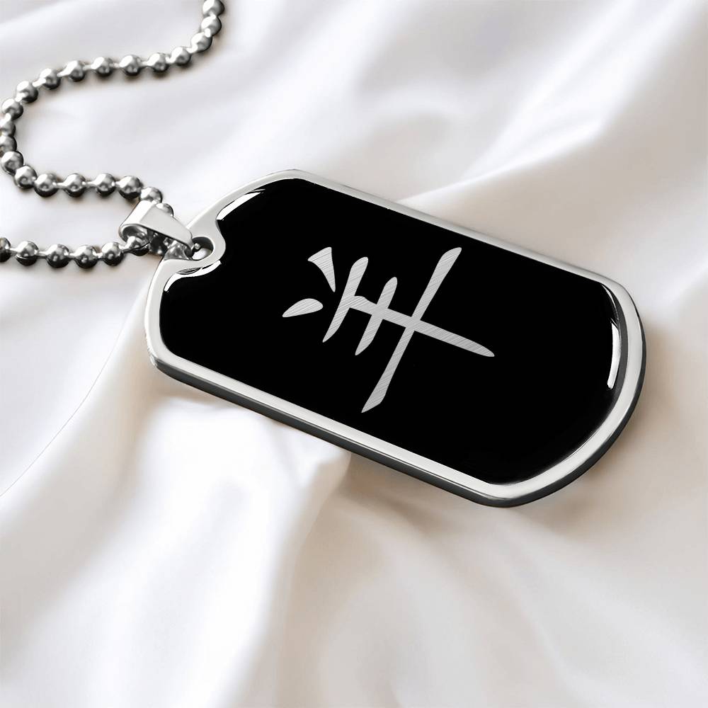 Year of the Water Goat Dog Tag Necklace