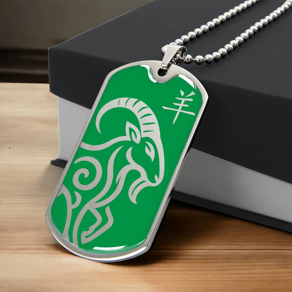 Year of the Wood Goat Dog Tag Necklace