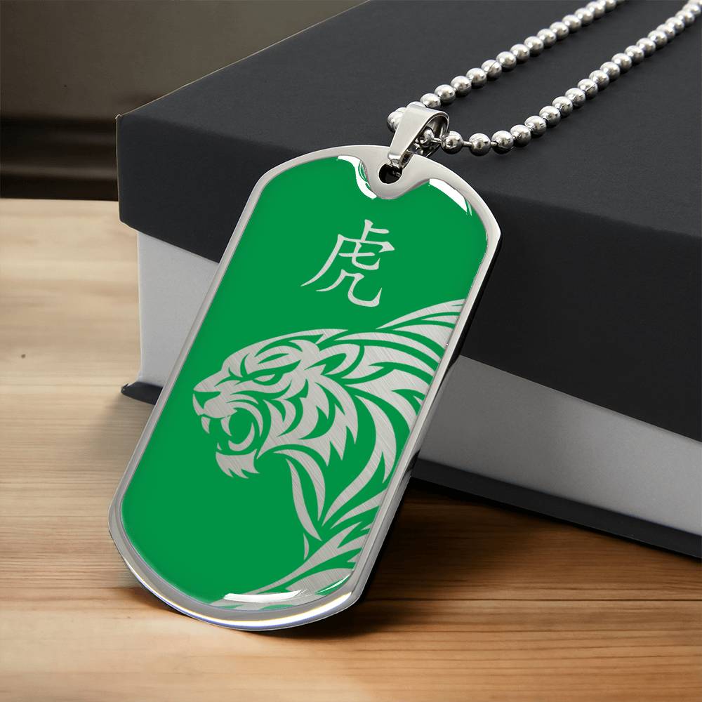 Year of the Wood Tiger Dog Tag Necklace