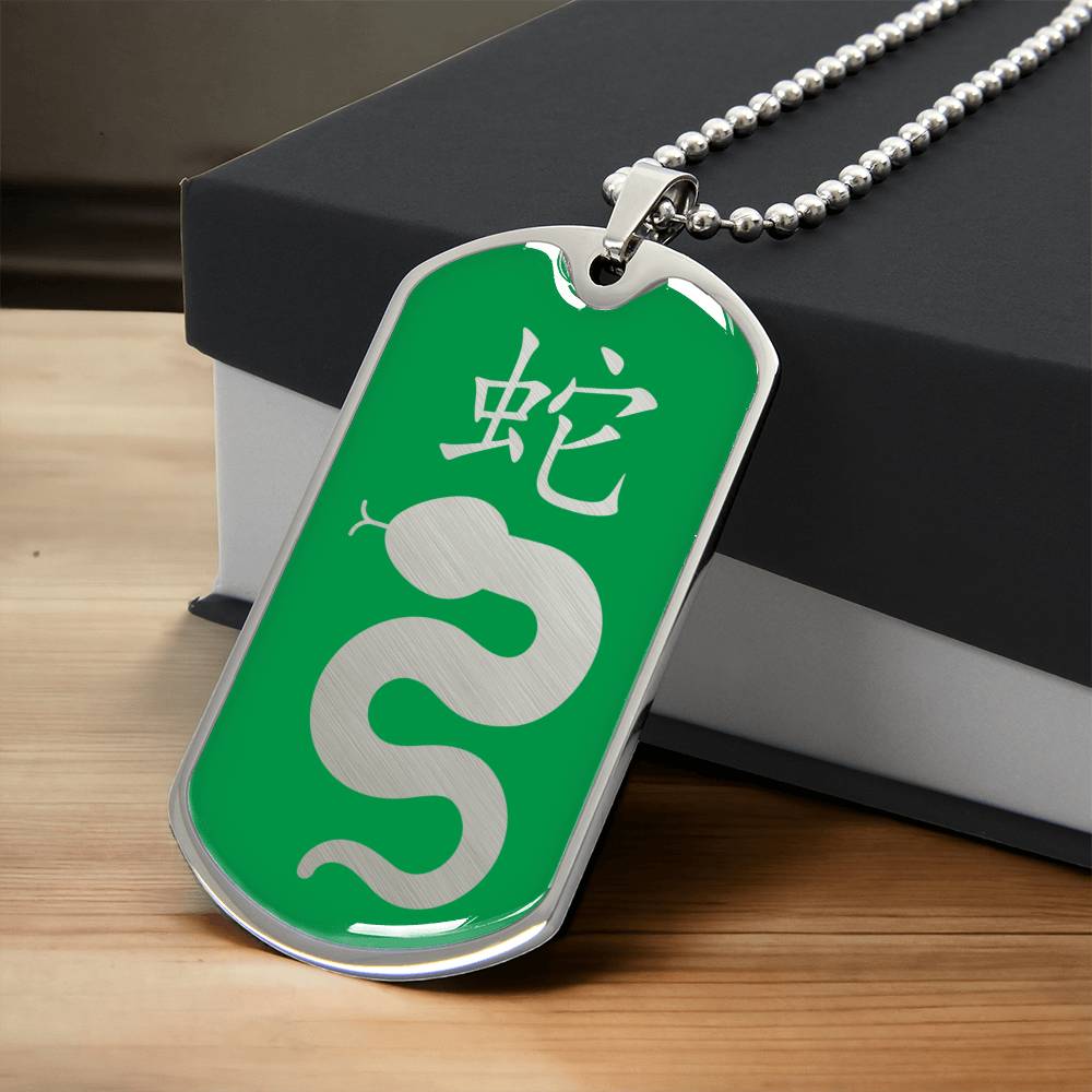 Year of the Wood Snake Dog Tag Necklace