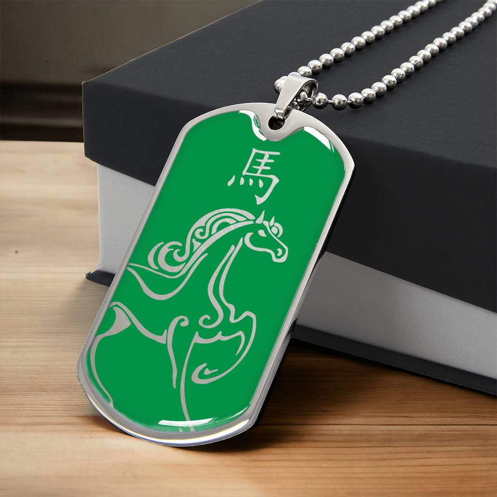 Year of the Wood Horse Dog Tag Necklace