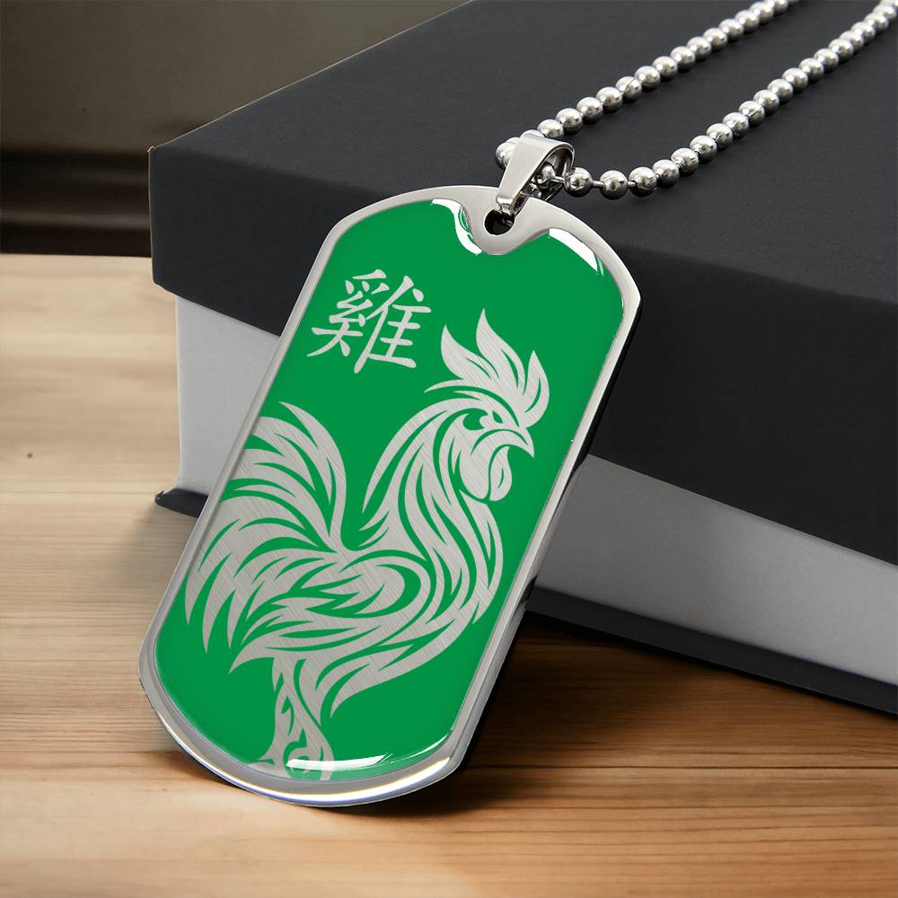 Year of the Wood Rooster Dog Tag Necklace