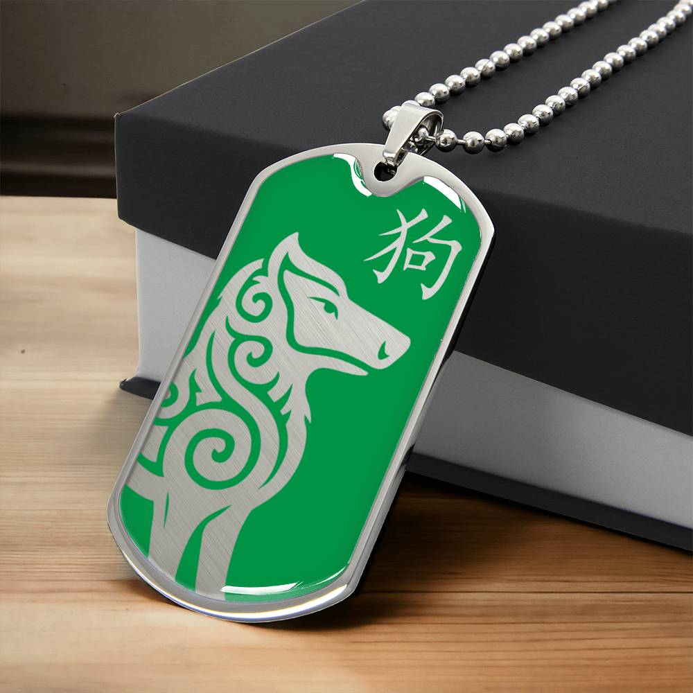 Year of the Wood Dog Dog Tag Necklace