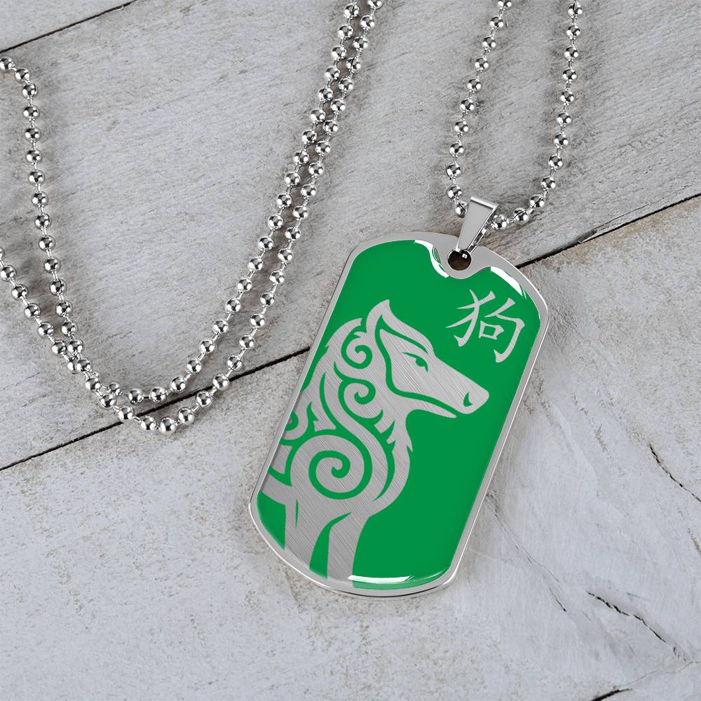 Year of the Wood Dog Dog Tag Necklace